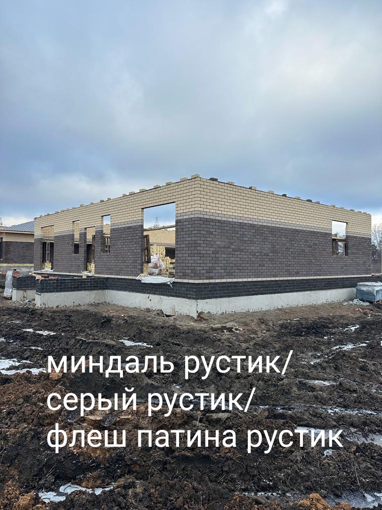 Белебеевский Кирпич Миндаль М150 